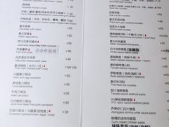 菜单-静香HOUSE·全时段融合餐厅(七星欢乐颂店)
