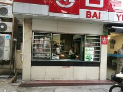 门面-白玉兰小吃(新村路店)