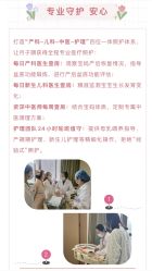 -上海市嘉定区妇幼保健院