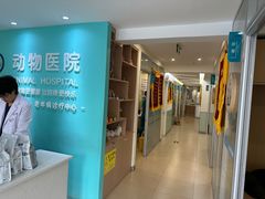 -美迦爱-牙专科·兔科·骨科诊疗中心(北苑店)