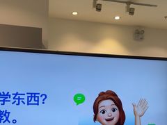 -Apple授权专营店(宝山万达店)