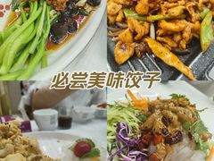 -昱德来·天津菜(河西店)