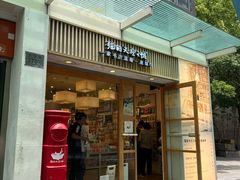 -猫的天空之城概念书店(大学路店)