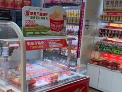 -味多美蛋糕(东直门店)