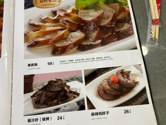 -张包铺(关东古巷店)