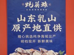 -蚝英雄鲜蚝自助专门店(长楹天街直营店)