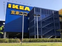 -宜家家居(哈尔滨商场店)