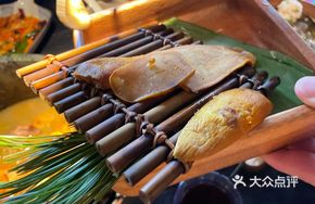Bamboo Shoot Mushroom