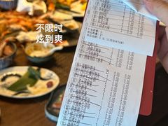 -田舍家Inakaya(天汇igc店)
