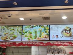 -DQ·蛋糕·冰淇淋(金鹰天地店)