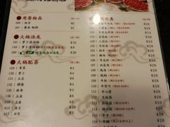 菜单-八合里牛肉火锅(八合里总店)