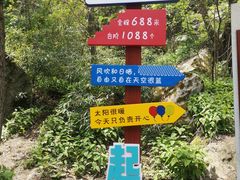 -秦岭终南山世界地质公园翠华山景区