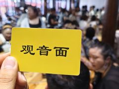 -西园寺素食(西园弄戒幢律寺店)