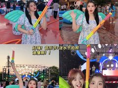 -祥源·阜阳生态乐园