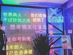 -复兴未来·轰趴空间(泰富百货店)