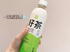 -奈雪的茶(时代天街店)
