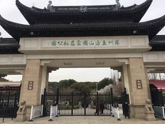 -苏州上方山国家森林公园