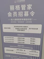 -小忠丽格医美