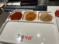 -玉善烧烤串城(长春总店)