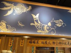 -吃饭皇帝大·土家民族菜(温州万象城店)