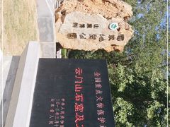 -青州市云门山风景区