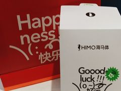 -海马体照相馆(北京apm店)