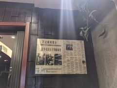 -万记麻辣烫国展总店