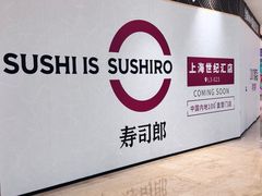 -上海世纪汇广场