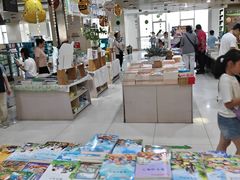-凤凰徐州书城(淮海西路店)