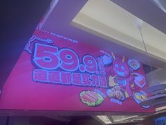 -龍歌自助小火锅(秦淮水游城店)
