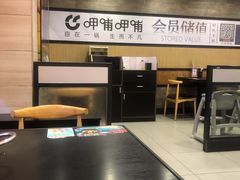 -呷哺呷哺(哈尔滨红博购物广场店)