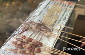 Self-Service Earth Oven Dish