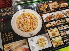 -渔语鱼酸菜鱼新川菜(万象城店)