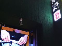 门面-蒙料·手把肉(望京店)