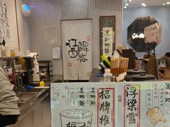 -KUNCHA鲲茶·江西制茶(铜锣湾店)