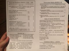 菜单-The Meat & Wine Co Southbank(南岸店)