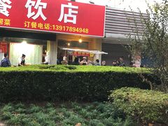 -金杨老摊头蛋饼(金口路店)