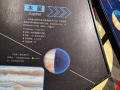 -湖南省地质博物馆