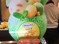 -哈根达斯(虹口店)