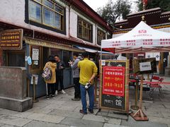 -小昭寺