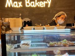 -Max Bakery 阿唛手作