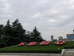 -上海市龙华烈士陵园