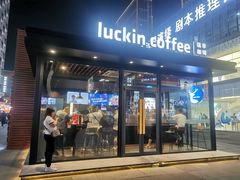 -万达广场(太原街店)