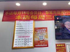-郑远元专业修脚房(百花三路店)