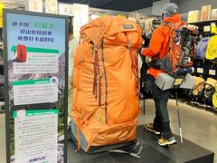 -迪卡侬(西三旗店)