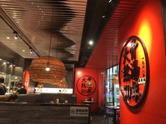 大堂-味千拉面(又一城店)