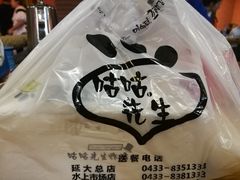 -咕咕先生炸鸡(第一分店)