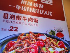 -乡村基(大渡口区国际广场店)