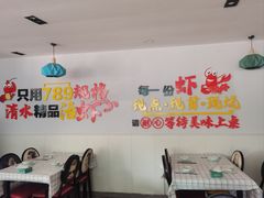 -辣螃铠盆盆蟹大排档(总店)