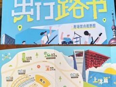 -上海体育场